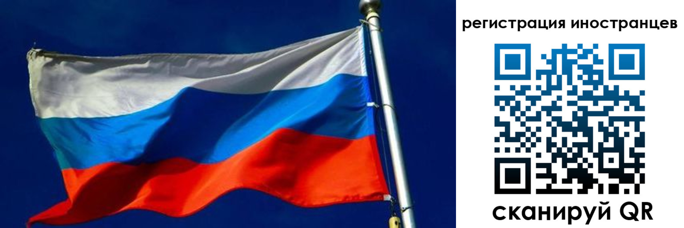 временная регистрация 2025 в Хотьково